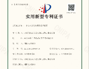 血液内科病区创新研发 生物安全柜清洁装置获国家专利