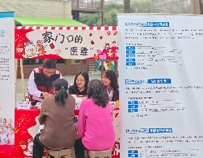 我院与红牌楼社区卫生服务站联合举办&ldquo;世界肥胖防治日&rdquo;义诊活动