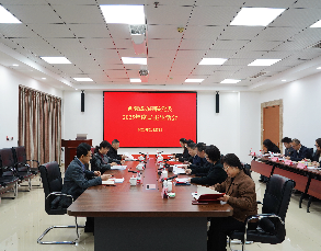 我院党委召开2025年度民主生活会