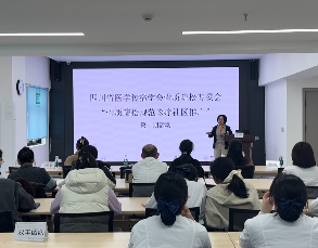 医联体协同赋能 提升基层服务能力&mdash;&mdash;红牌楼社区卫生服务中心邀请我院开展专题培训