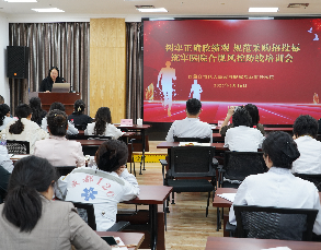 医院召开&ldquo;树牢正确政绩观、规范采购招投标、筑牢医院合规风控防线&rdquo;专题培训会