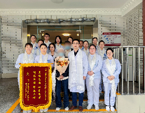 血液内科成功完成首例自体造血干细胞移植 患者康复平安出院