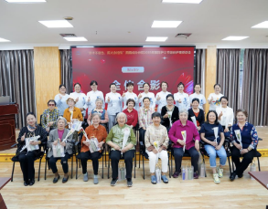 退休不褪色 薪火永相传 &mdash;&mdash;护理部举办2026年5&middot;12国际护士节退休护士茶话会