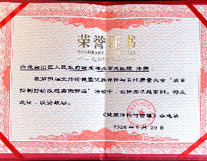 喜报｜我院健康管理中心荣获全国质控案例大赛第一名
