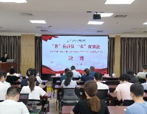 医院举办&ldquo;智&rdquo;在减负，&ldquo;实&rdquo;在效能&mdash;&mdash;管理部门践行正确政绩观数字化转型实践AI及数字化案例分享大赛
