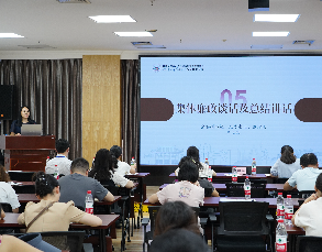 我院召开2026年供应商廉洁购销谈话会