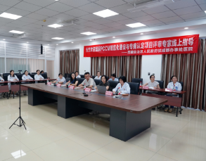 呼吸与危重症医学科完成国家PCCM规范化建设线上评审