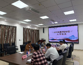 2026年度特培学员入学仪式圆满举行