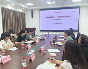 内蒙古国际蒙医医院药学部来我院药剂科参访交流
