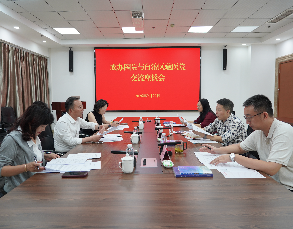 我院与西藏自治区藏医院开展座谈交流会