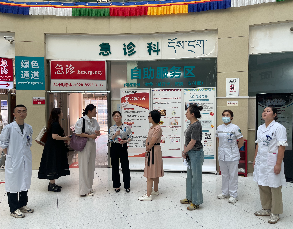 精准质控 规范赋能｜我院召开罕见病医疗质控专项指导会议