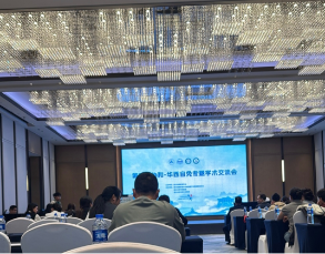 检验科刘琳受邀主持第四届协和&mdash;华西自免专题学术交流会